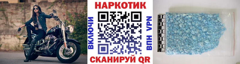 Наркота Красногорск Каннабис Cocaine Гашиш Галлюциногенные грибы Меф мяу мяу АМФЕТАМИН