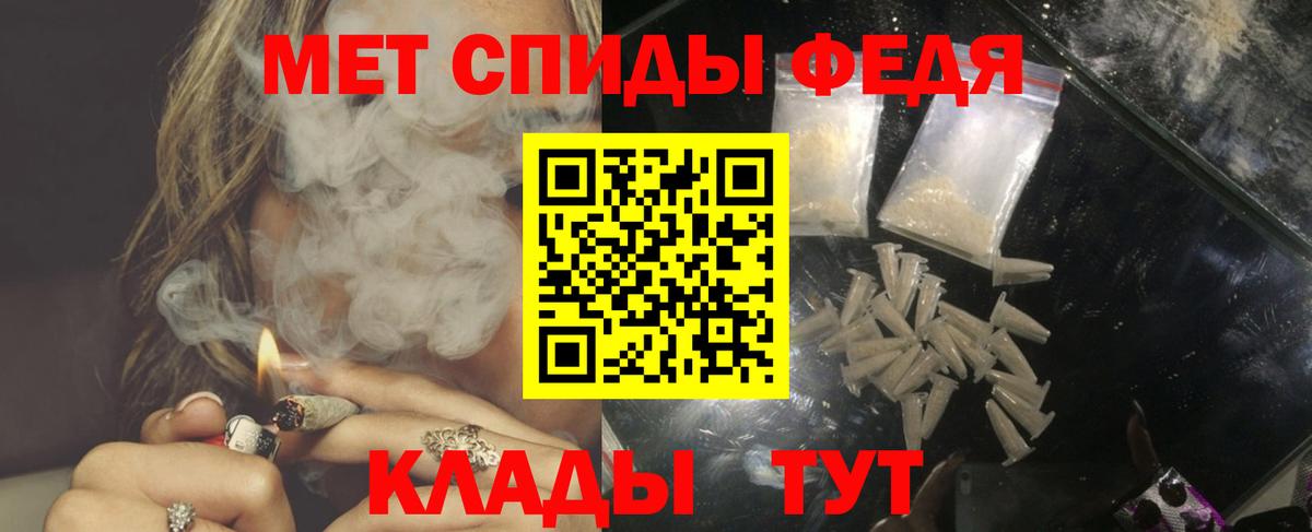 Красногорск  АМФ  Вход с VPN  Amphetamine Premium  Amphetamine 