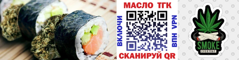 Cannafood марихуана  магазин  наркотиков  Красногорск 