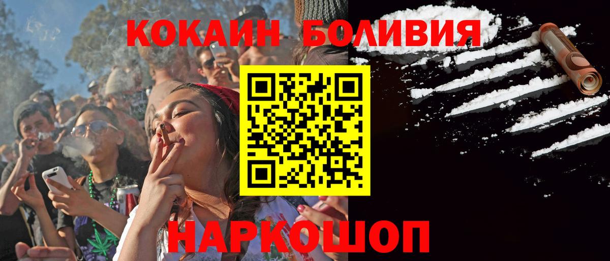 Кокаин VHQ Красногорск