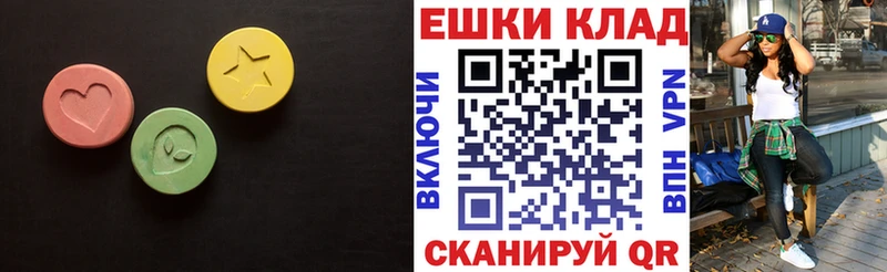 купить наркотик  Красногорск  ЭКСТАЗИ Punisher 