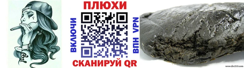 ГАШИШ хэш  дарнет шоп  Красногорск 