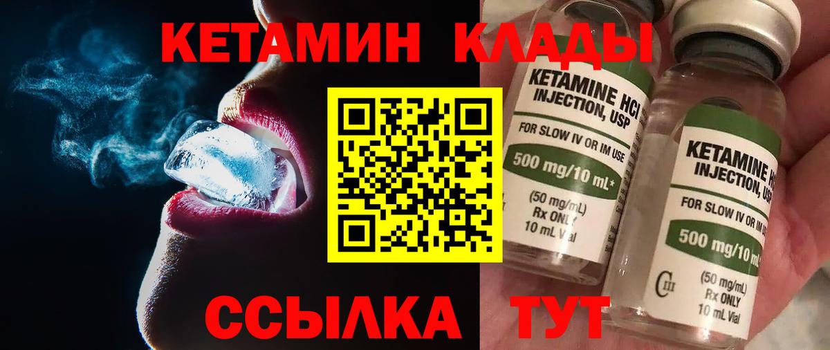 ГЕРОИН Красногорск