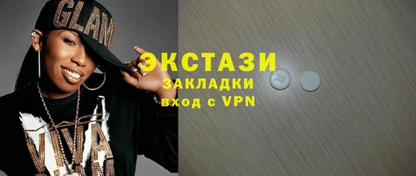 мефедрон мука Алексин