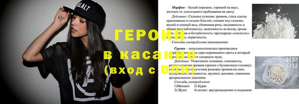 мефедрон мука Алексин