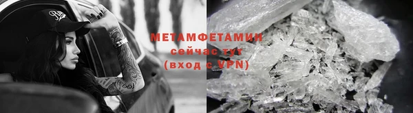 мефедрон мука Алексин