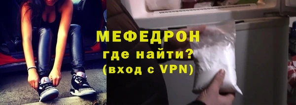 мефедрон мука Алексин