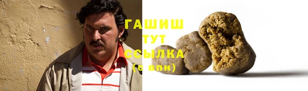 экстази Алексеевка