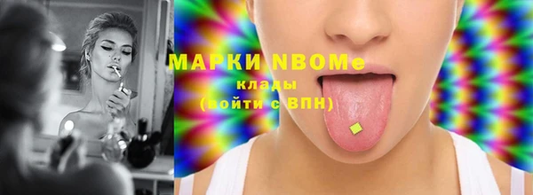 экстази Алексеевка