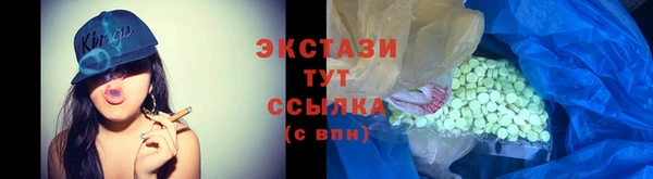 экстази Алексеевка