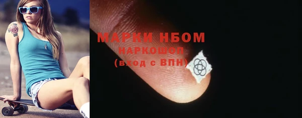 экстази Алексеевка