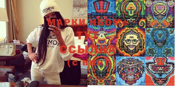 соль курить ск Алзамай