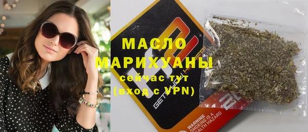 мефедрон мука Алексин