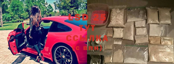 экстази Алексеевка