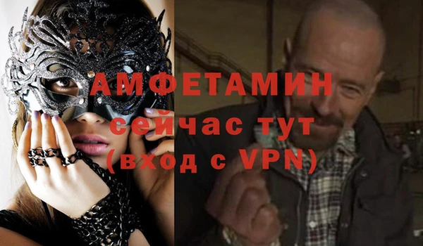 соль курить ск Алзамай
