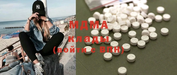 мефедрон мука Алексин
