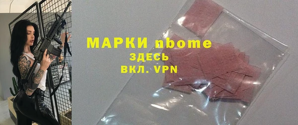 экстази Алексеевка