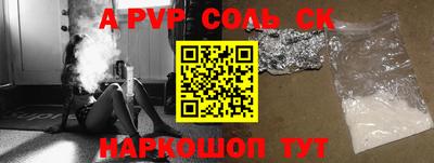 ALPHA PVP Кимры