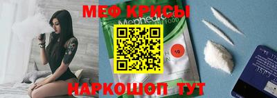 прущий лед Коммунар