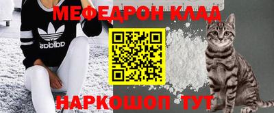 гидра Кингисепп