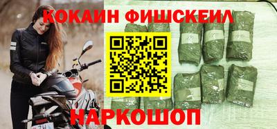 каннабис Комсомольск-на-Амуре