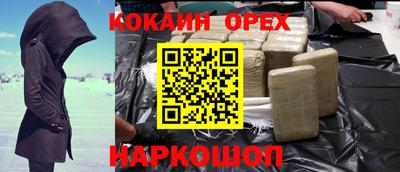не бодяженный Кинель
