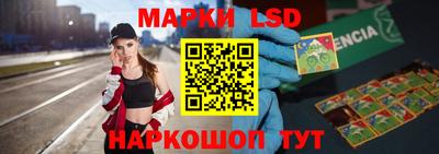 гидра Кингисепп