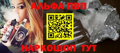 прущий лед Коммунар