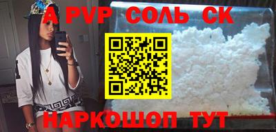 прущий лед Коммунар