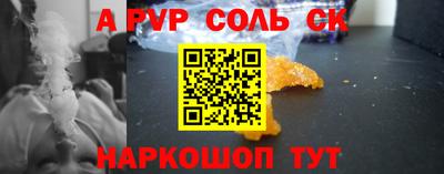 каннабис Комсомольск-на-Амуре