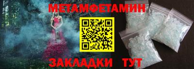 ALPHA PVP Кимры