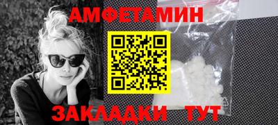 гидра Кингисепп