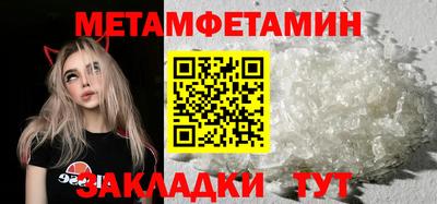 гидра Кингисепп