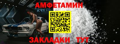 гидра Кингисепп