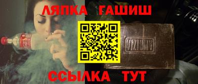 гидра Кингисепп