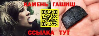 гидра Кингисепп