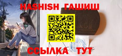 ALPHA PVP Кимры