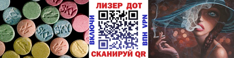 ЛСД экстази ecstasy  Красногорск 