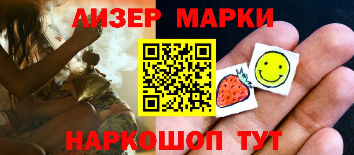 Красногорск  Лсд 25 экстази ecstasy  Вход с VPN  LSD-25 экстази ecstasy 