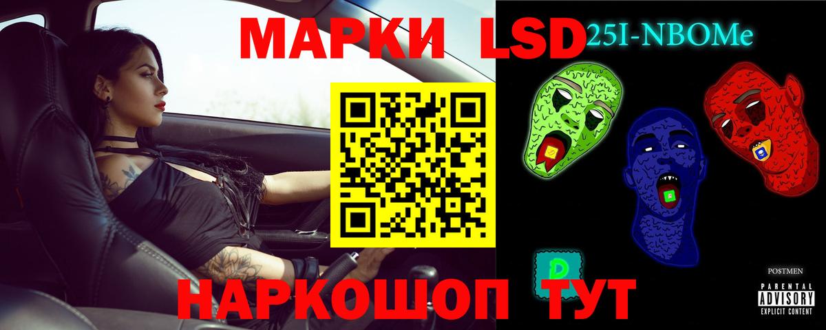 ЛСД экстази ecstasy Красногорск