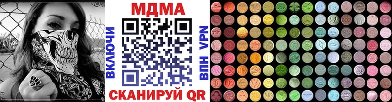 MDMA VHQ Красногорск