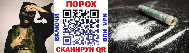 Метамфетамин пудра  Красногорск 