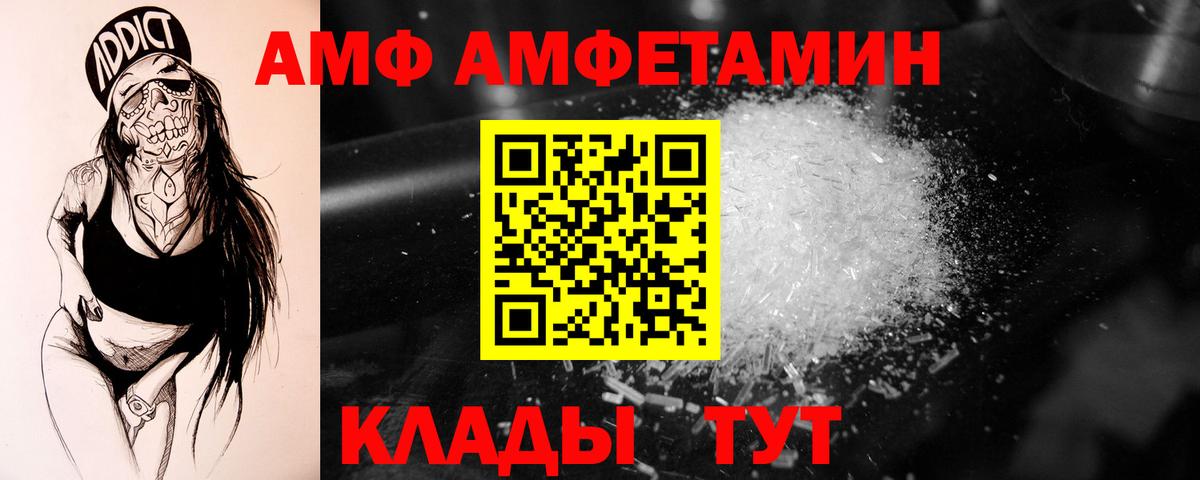 Первитин винт  Первитин винт  Красногорск  Вход с VPN 