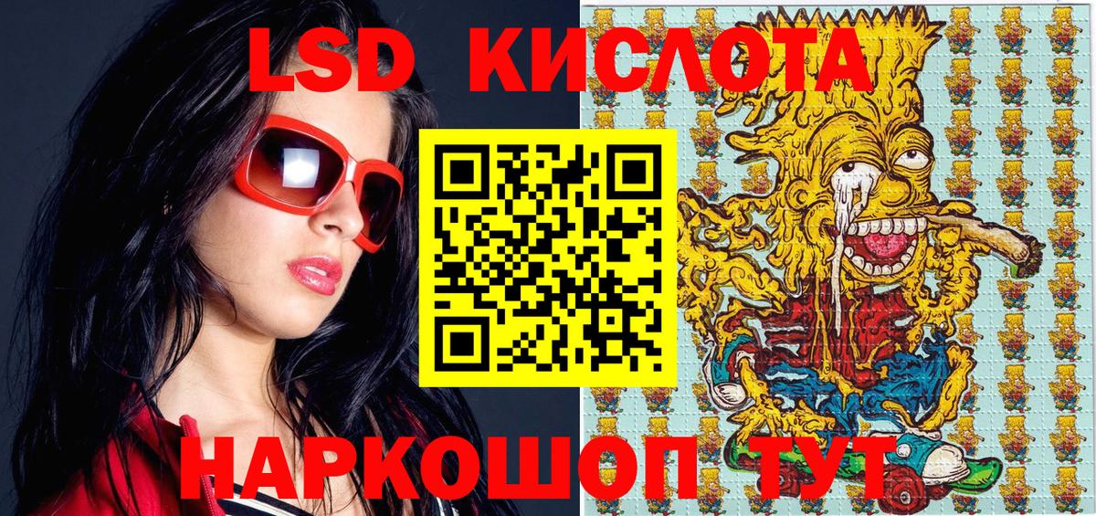 Красногорск  Марки NBOMe  Вход с VPN  Наркотические марки 1,8мг  Наркотические марки 1,8мг 