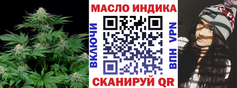 ОМГ ОМГ сайт  цены   Красногорск  Дистиллят ТГК THC oil 