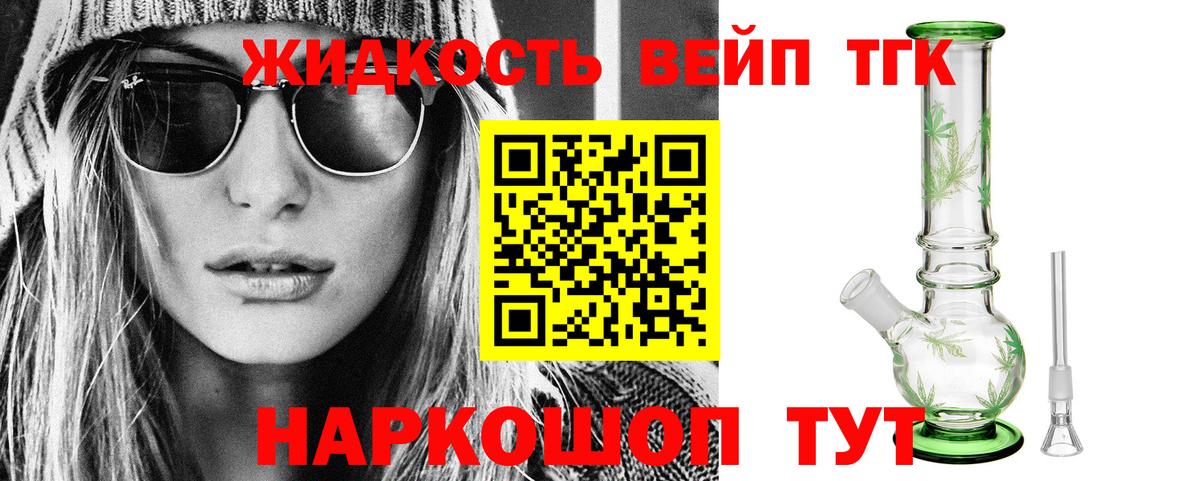 Лсд 25  Марихуана  ЭКСТАЗИ  Красногорск  Вход с VPN  КОКАИН  Меф   Гашиш 