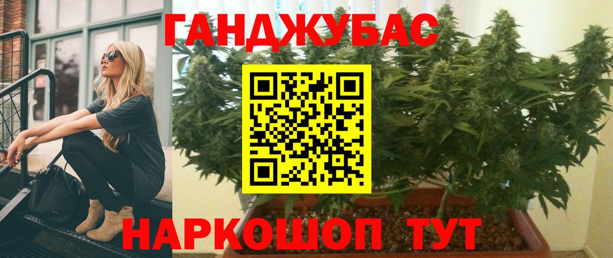 Красногорск  Марихуана план  Вход с VPN  Шишки марихуана марихуана 